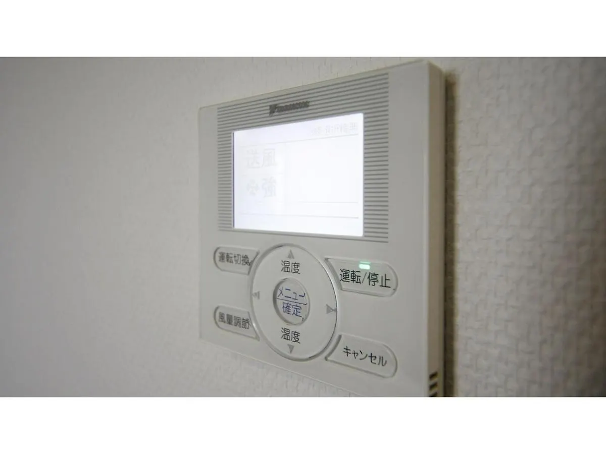 Hotel Park Side Hiroshima Peace Park - Vacation Stay 72150V