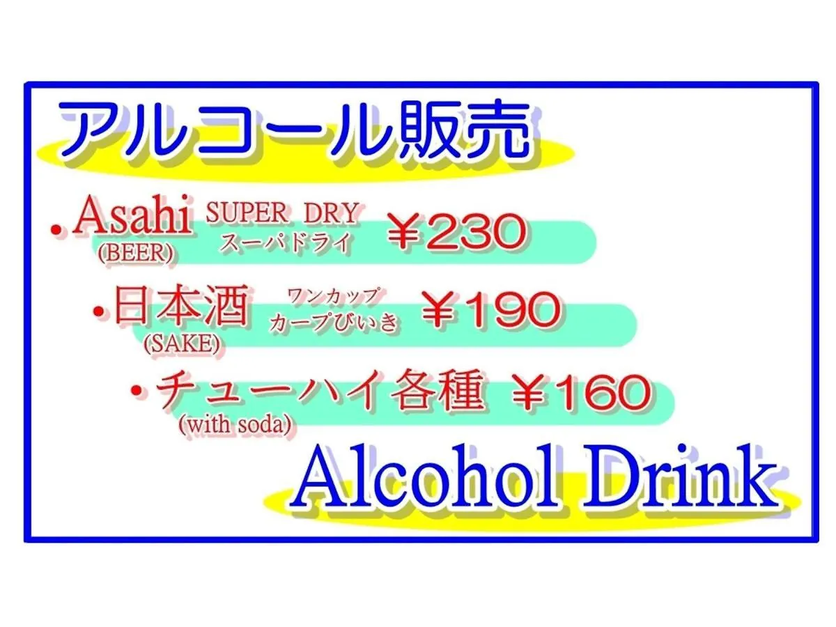 Hotel Park Side Hiroshima Peace Park - Vacation Stay 72150V